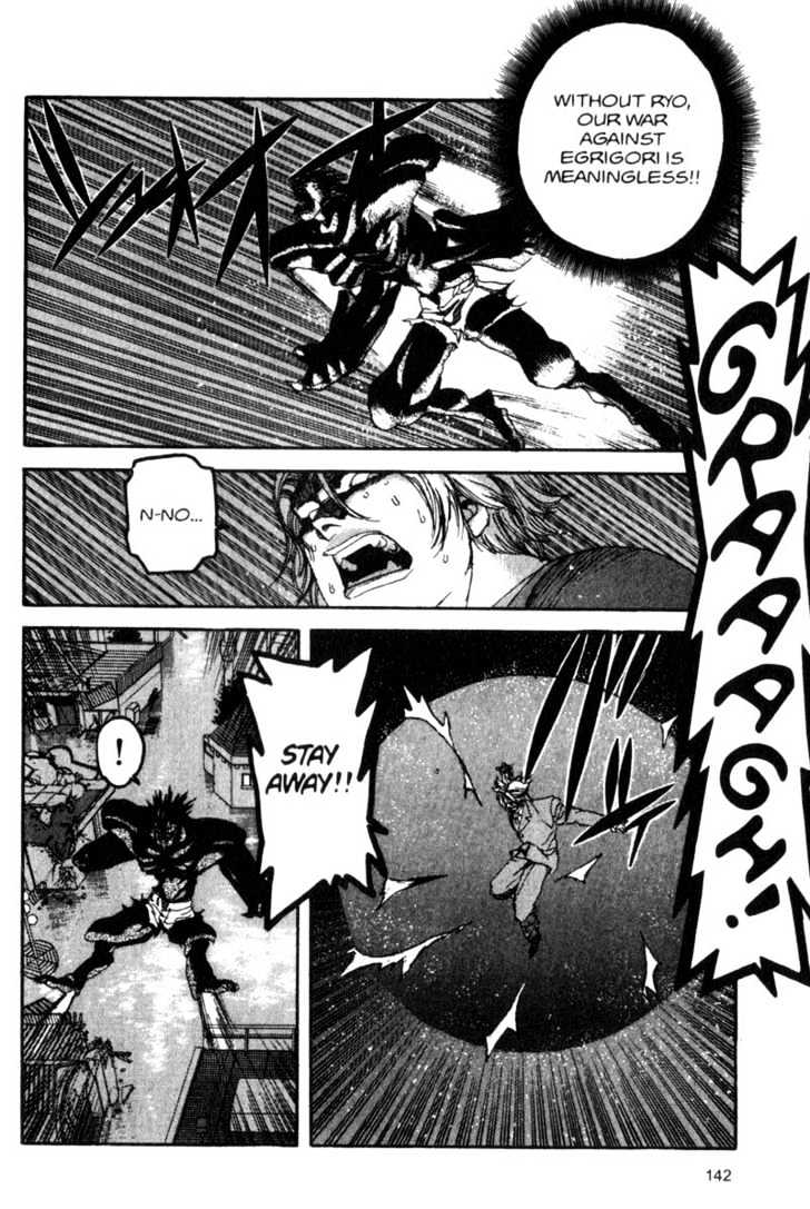 Project ARMS Chapter 5.8 page 8 - Vol.05 Chapter 8 : Deliverance