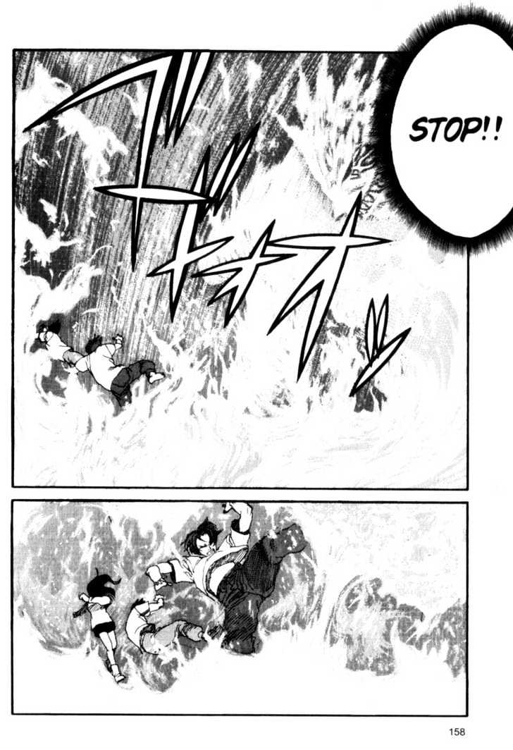 Project ARMS Chapter 5.9 page 6 - Vol.05 Chapter 9 : Unchained
