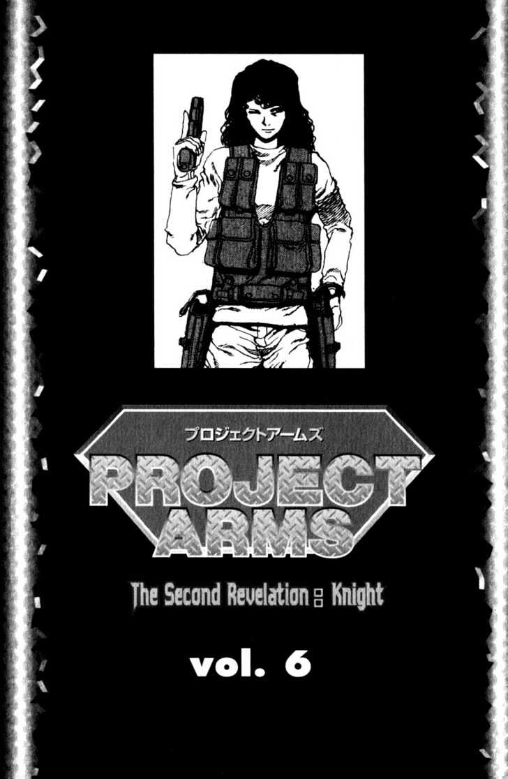 Project ARMS Vol.06 Chapter 1 page 1 - Vol.06 Chapter 1 : Snark Hunt