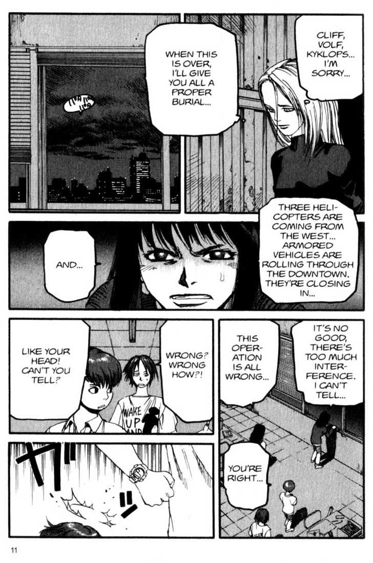 Project ARMS Vol.06 Chapter 1 page 11 - Vol.06 Chapter 1 : Snark Hunt