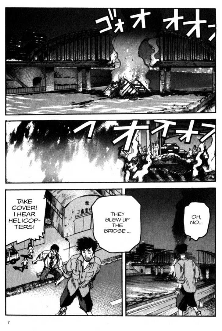 Project ARMS Vol.06 Chapter 1 page 7 - Vol.06 Chapter 1 : Snark Hunt