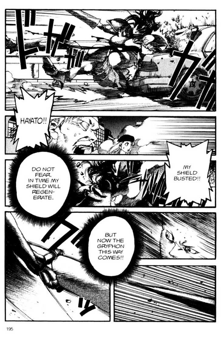 Project ARMS Vol.06 Chapter 11 page 11 - Vol.06 Chapter 11 : Sword