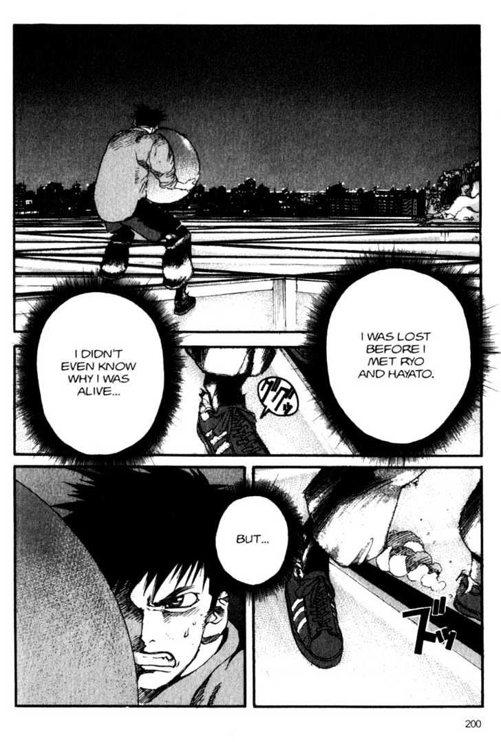 Project ARMS Vol.06 Chapter 11 page 16 - Vol.06 Chapter 11 : Sword