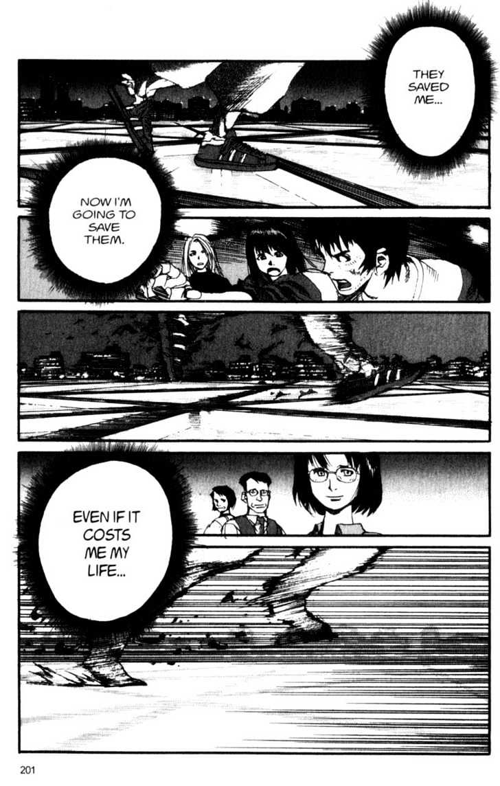 Project ARMS Vol.06 Chapter 11 page 17 - Vol.06 Chapter 11 : Sword