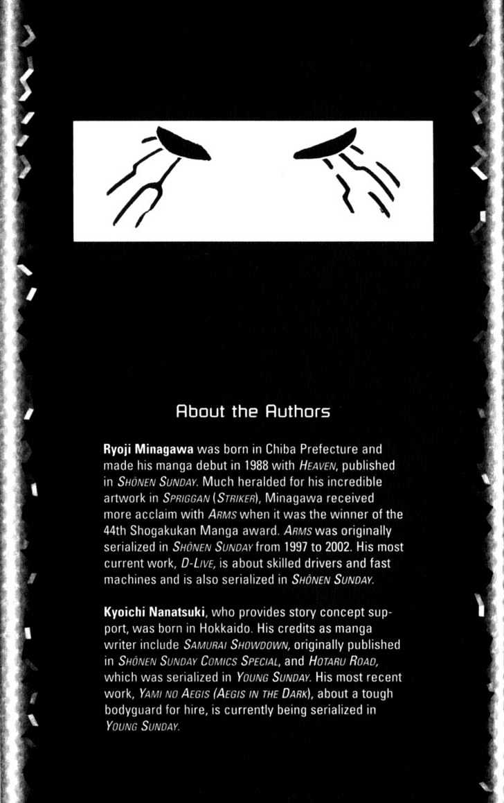 Project ARMS Vol.06 Chapter 11 page 25 - Vol.06 Chapter 11 : Sword