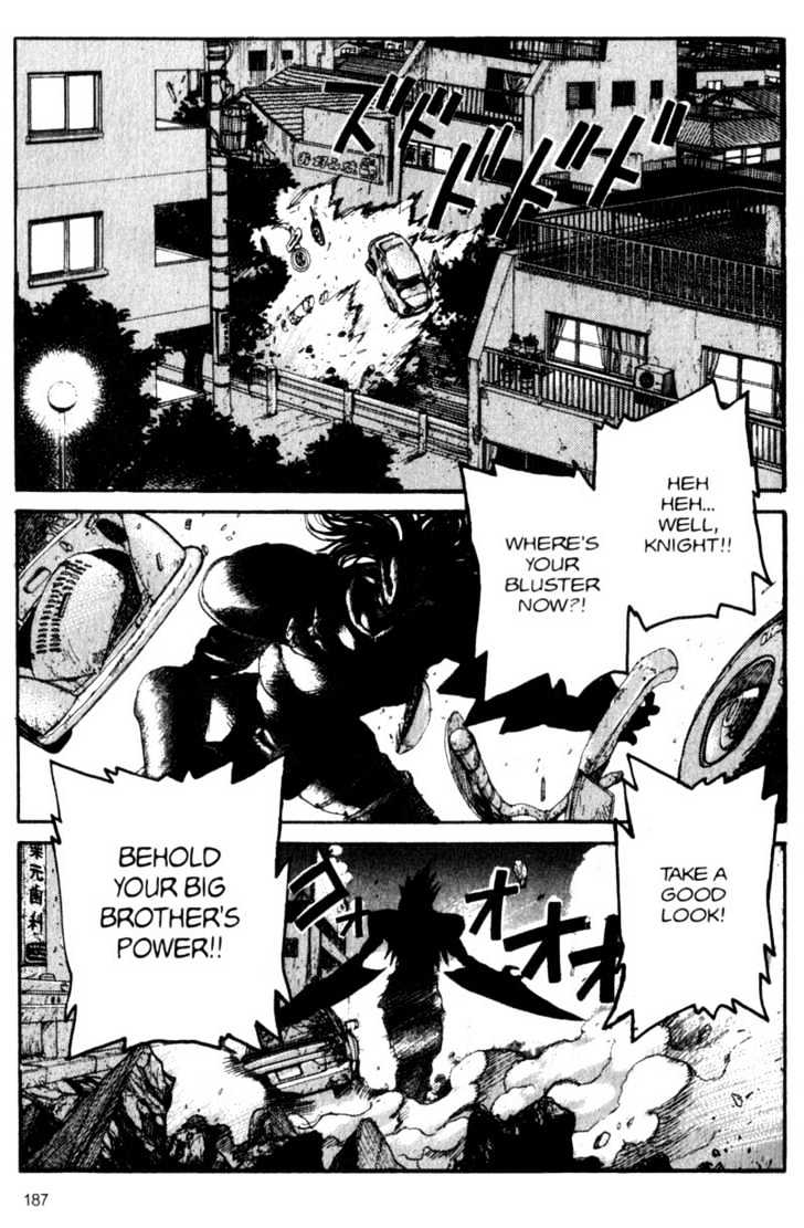 Project ARMS Vol.06 Chapter 11 page 3 - Vol.06 Chapter 11 : Sword