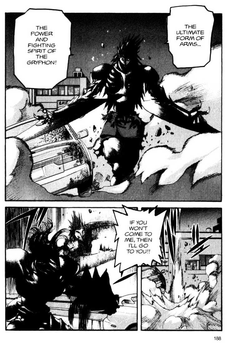 Project ARMS Vol.06 Chapter 11 page 4 - Vol.06 Chapter 11 : Sword