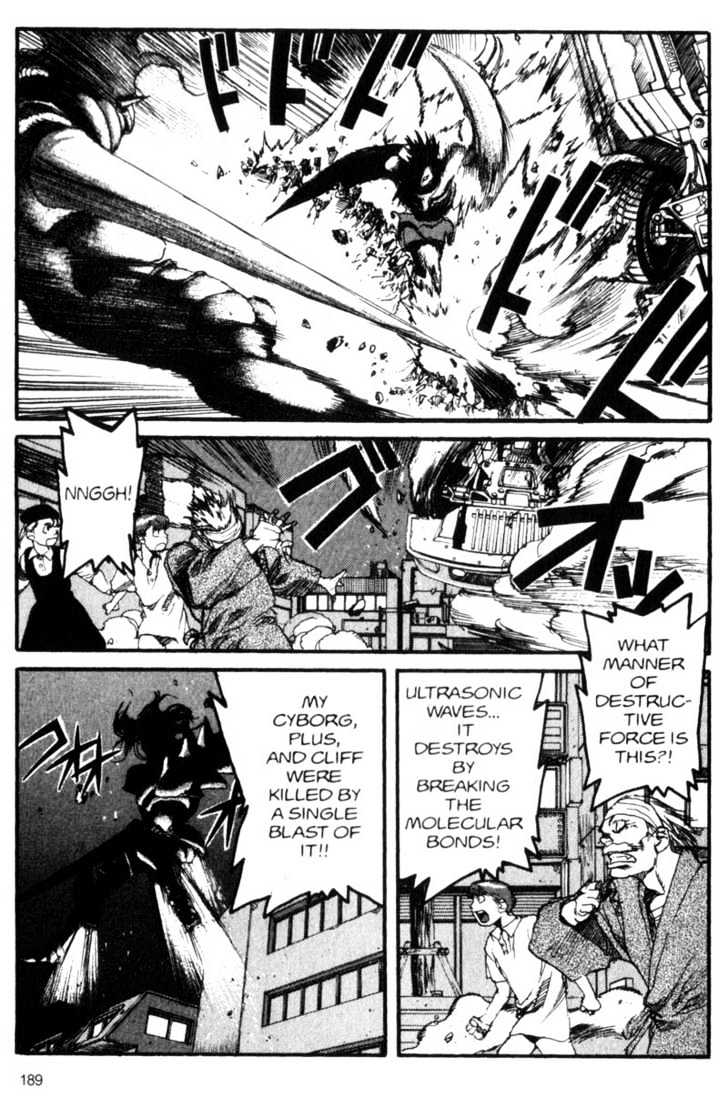 Project ARMS Vol.06 Chapter 11 page 5 - Vol.06 Chapter 11 : Sword