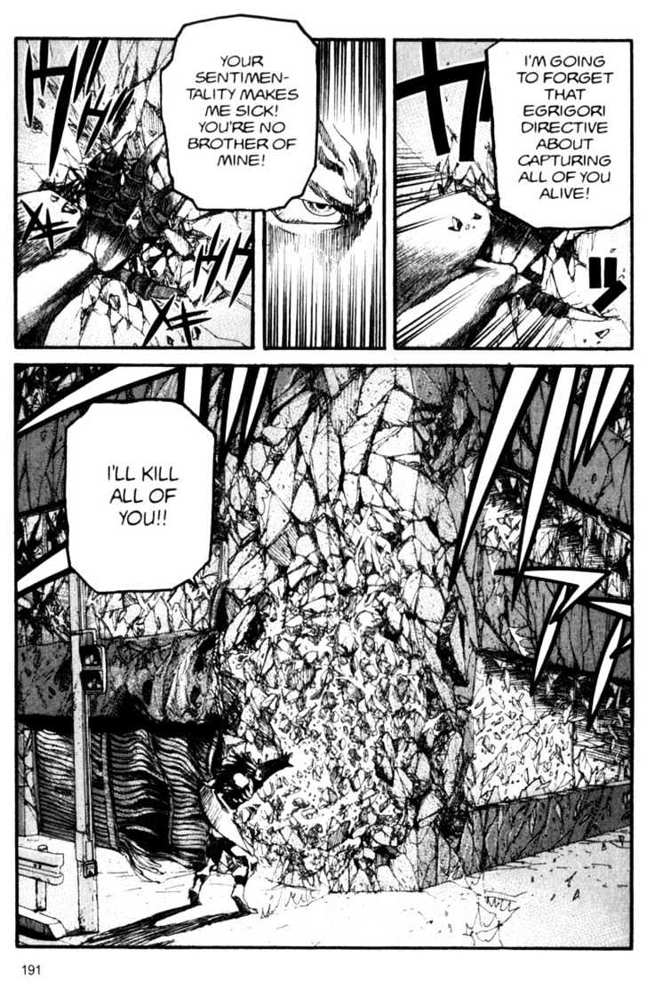 Project ARMS Vol.06 Chapter 11 page 7 - Vol.06 Chapter 11 : Sword