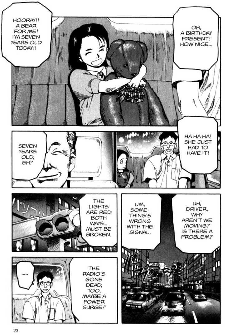 Project ARMS Chapter 6.2 page 1 - Vol.06 Chapter 2 : Crisis