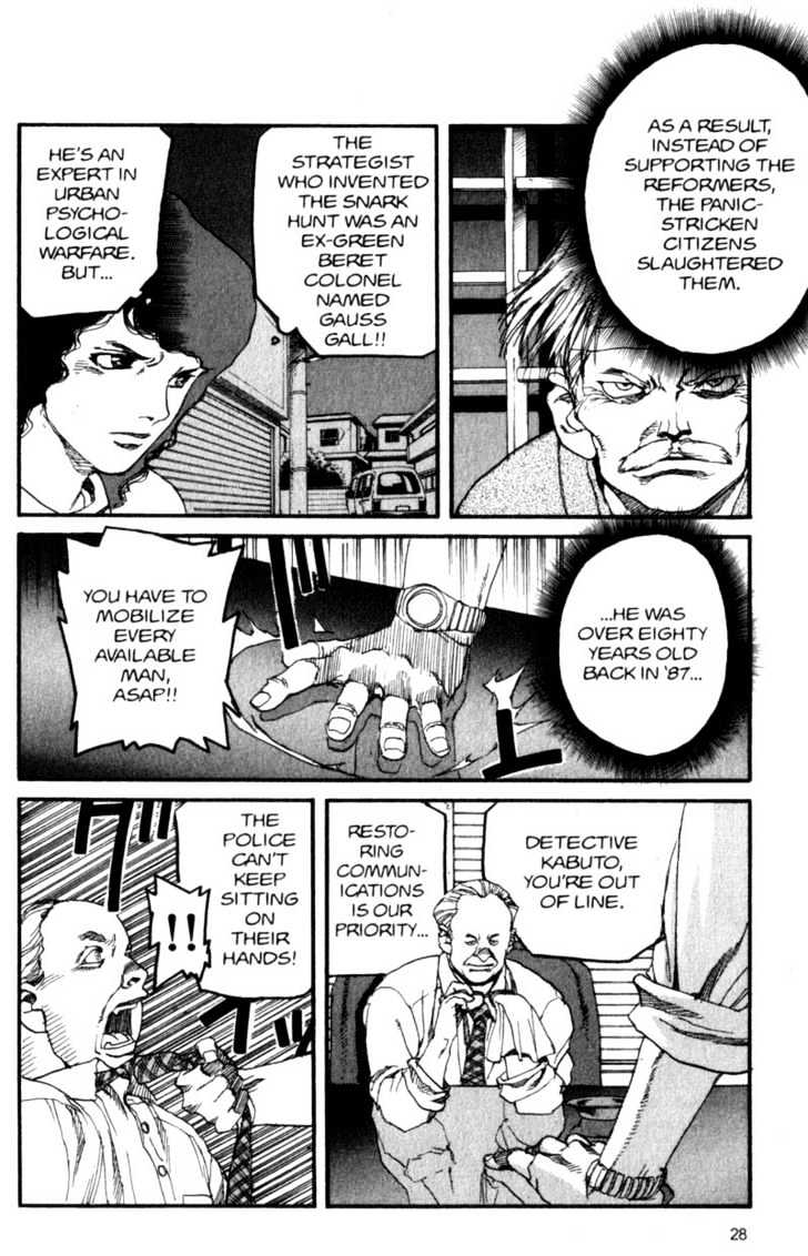 Project ARMS Chapter 6.2 page 6 - Vol.06 Chapter 2 : Crisis