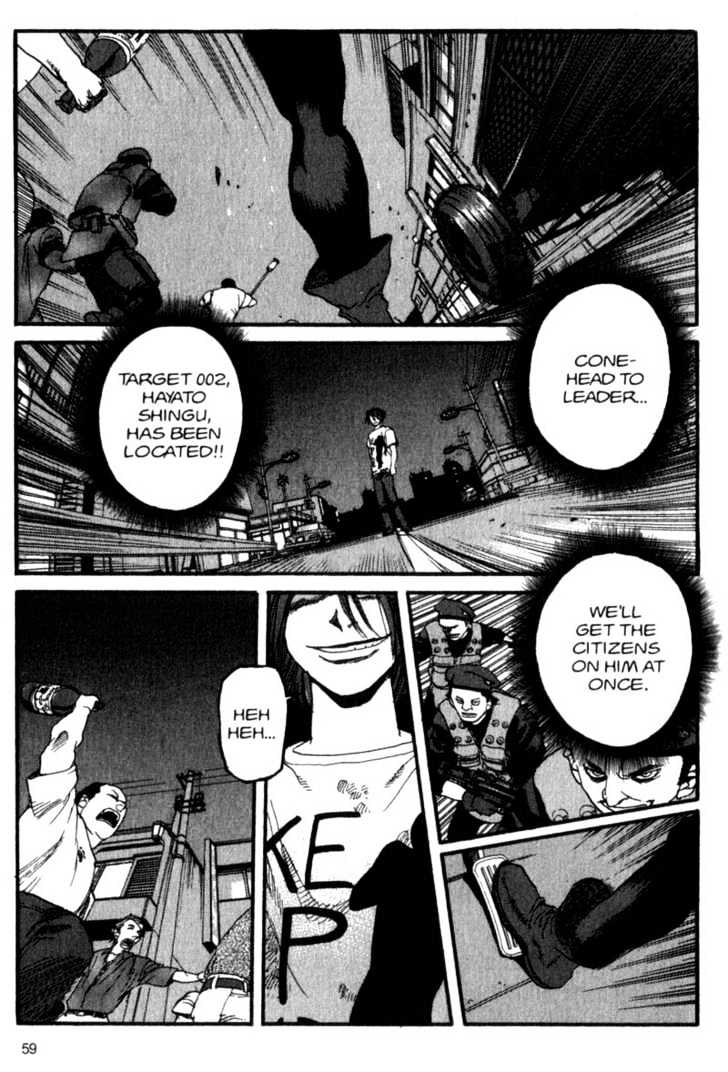 Project ARMS Vol.06 Chapter 4 page 1 - Vol.06 Chapter 4 : The Tower