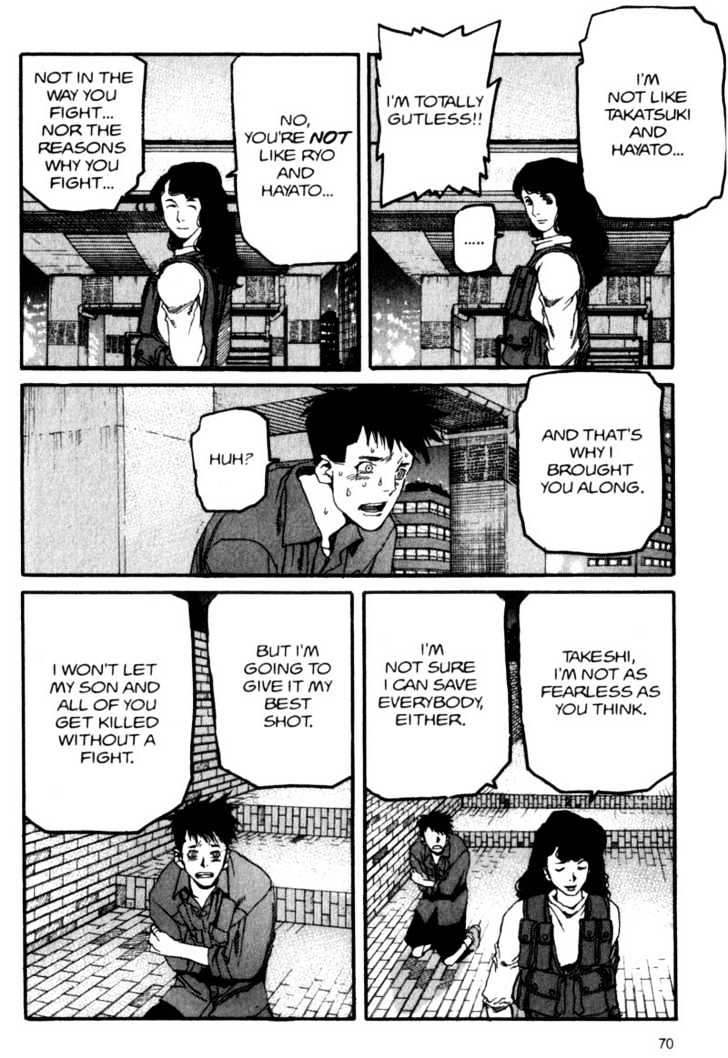 Project ARMS Vol.06 Chapter 4 page 12 - Vol.06 Chapter 4 : The Tower