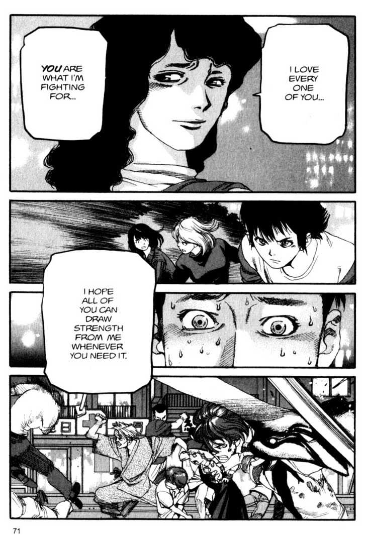 Project ARMS Vol.06 Chapter 4 page 13 - Vol.06 Chapter 4 : The Tower