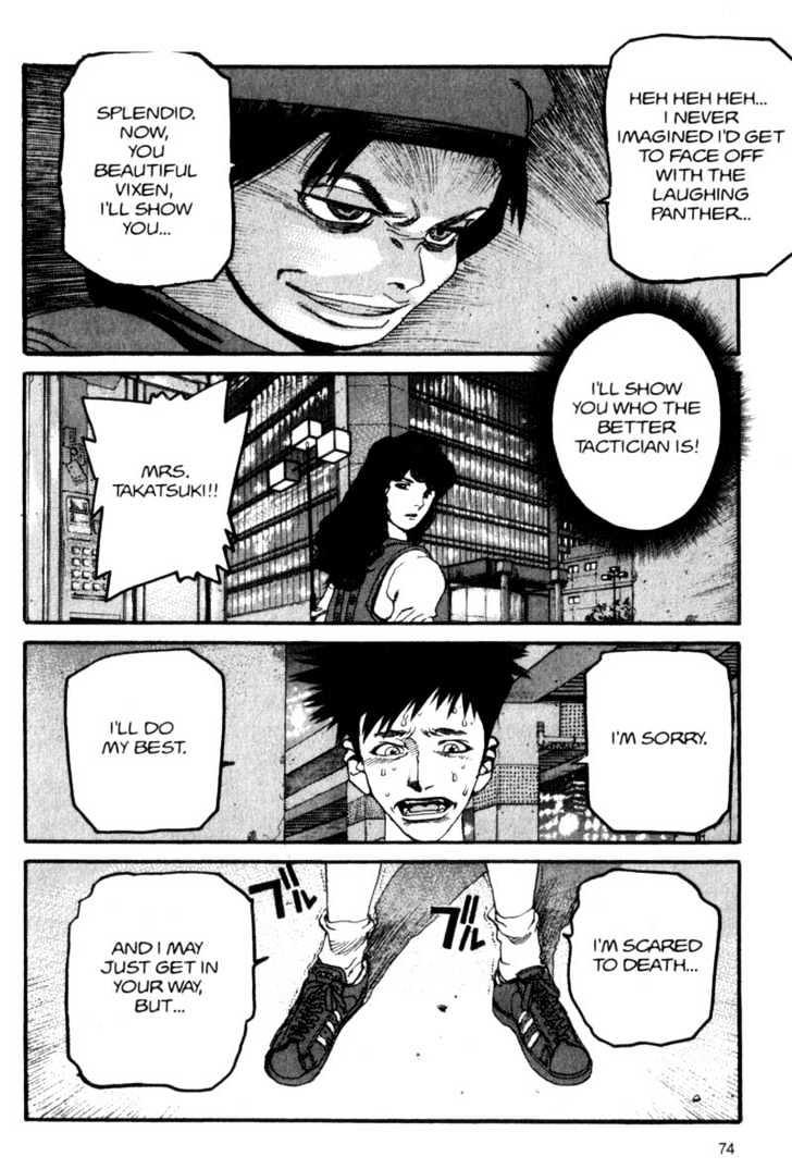 Project ARMS Vol.06 Chapter 4 page 16 - Vol.06 Chapter 4 : The Tower