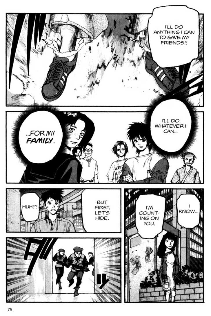 Project ARMS Vol.06 Chapter 4 page 17 - Vol.06 Chapter 4 : The Tower