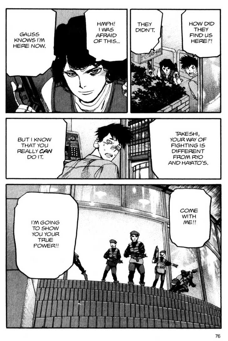 Project ARMS Vol.06 Chapter 4 page 18 - Vol.06 Chapter 4 : The Tower