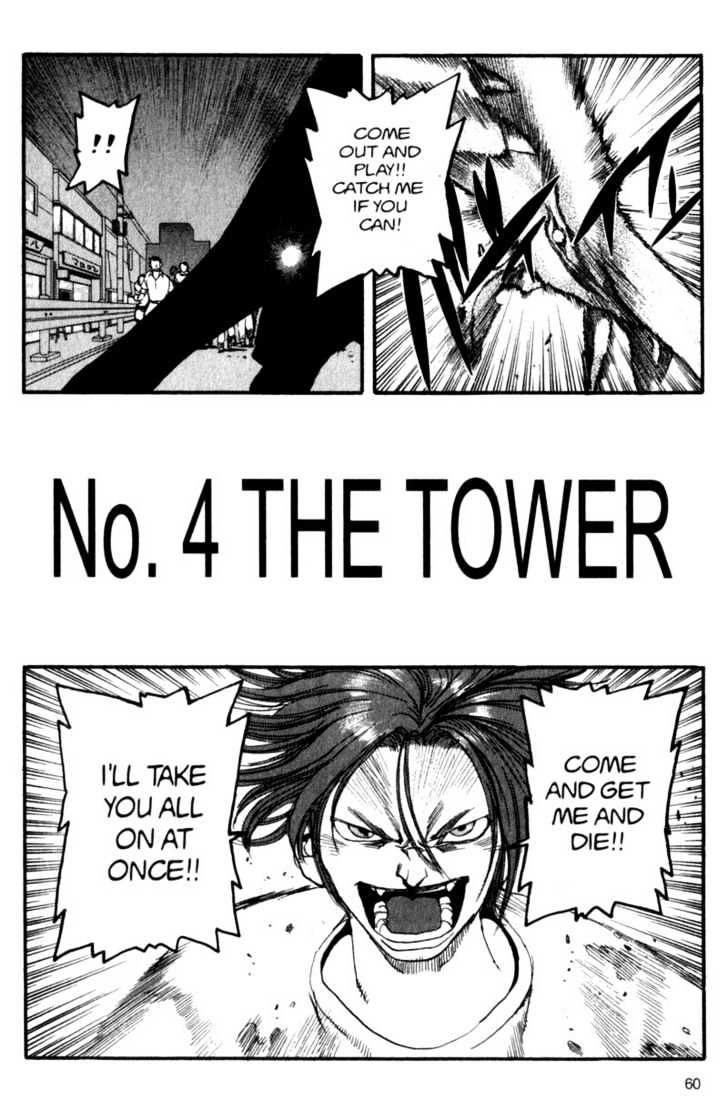 Project ARMS Vol.06 Chapter 4 page 2 - Vol.06 Chapter 4 : The Tower