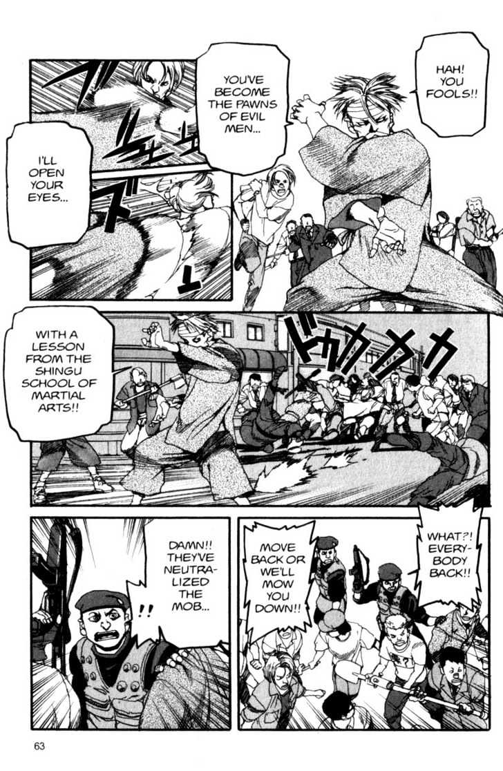 Project ARMS Vol.06 Chapter 4 page 5 - Vol.06 Chapter 4 : The Tower