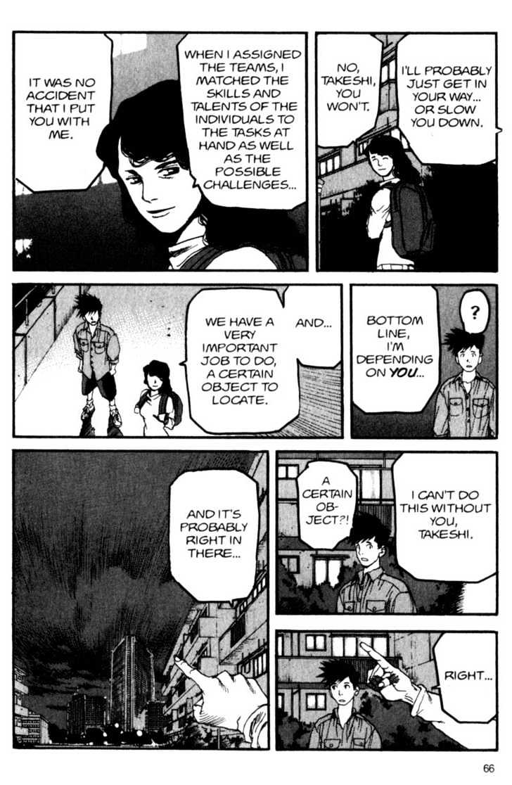 Project ARMS Vol.06 Chapter 4 page 8 - Vol.06 Chapter 4 : The Tower