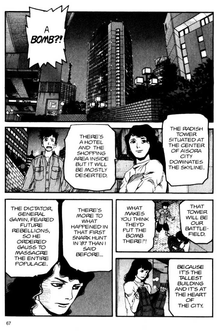 Project ARMS Vol.06 Chapter 4 page 9 - Vol.06 Chapter 4 : The Tower