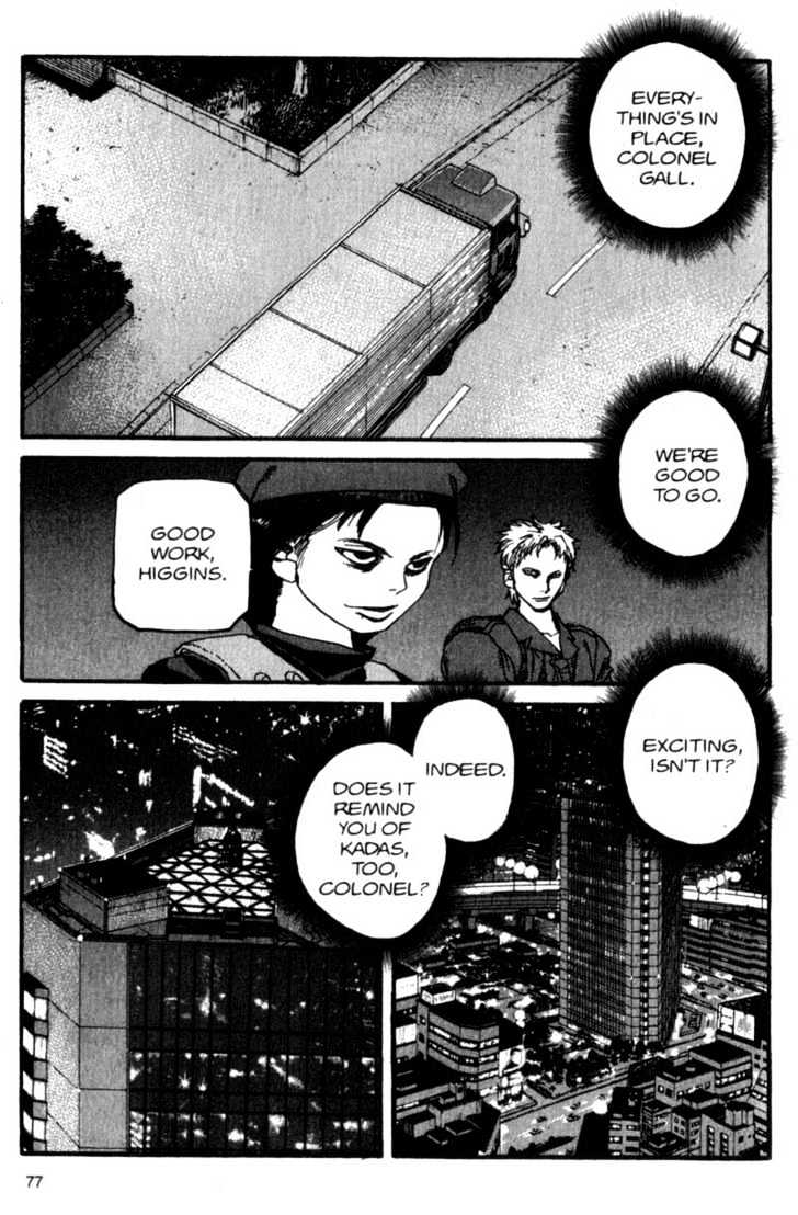 Project ARMS Vol.06 Chapter 5 page 1 - Vol.06 Chapter 5 : Flight