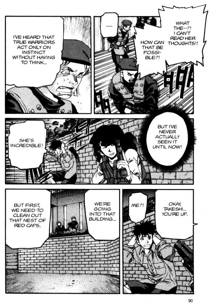 Project ARMS Vol.06 Chapter 5 page 14 - Vol.06 Chapter 5 : Flight