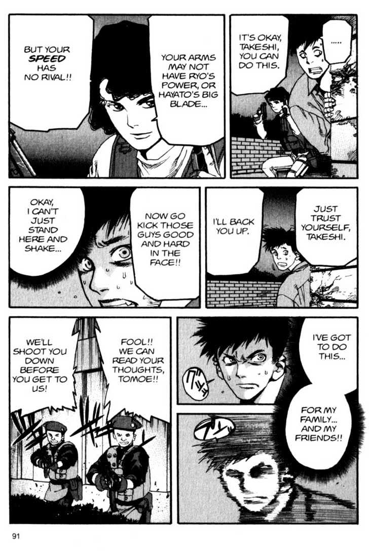 Project ARMS Vol.06 Chapter 5 page 15 - Vol.06 Chapter 5 : Flight