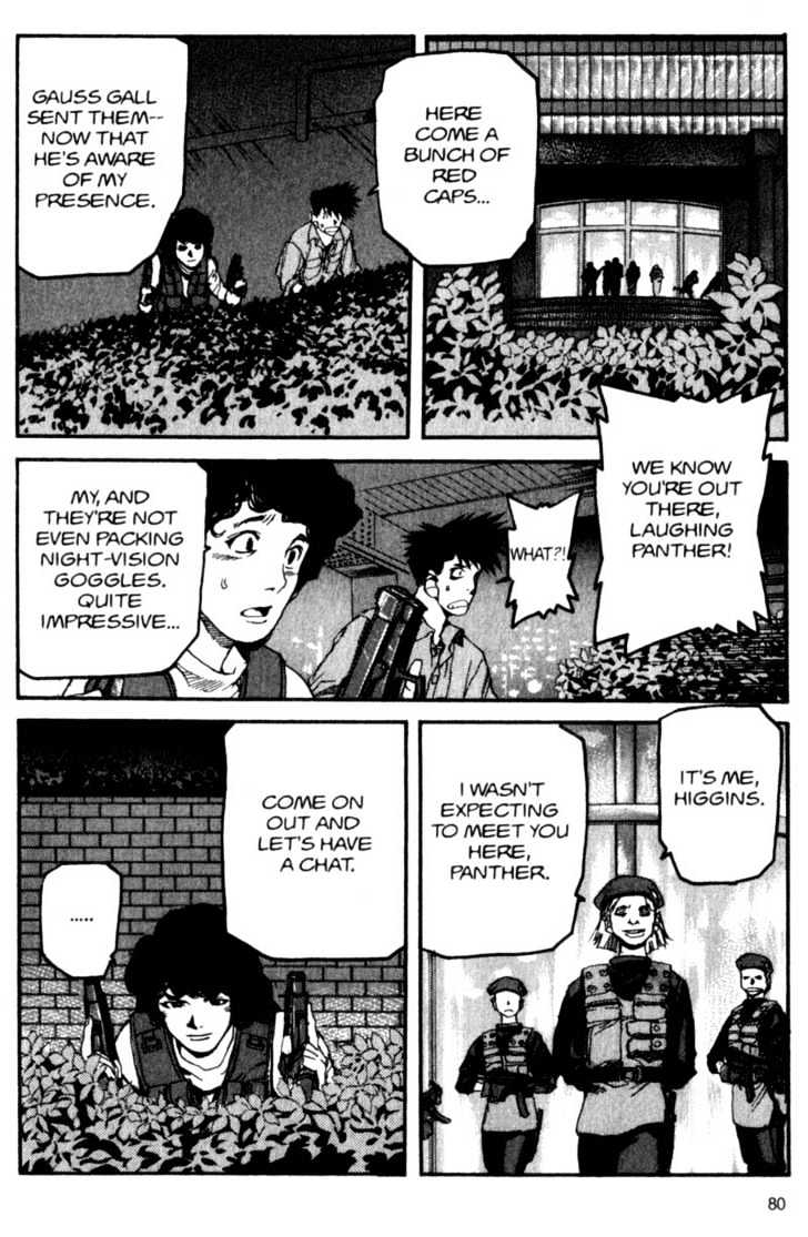 Project ARMS Vol.06 Chapter 5 page 4 - Vol.06 Chapter 5 : Flight