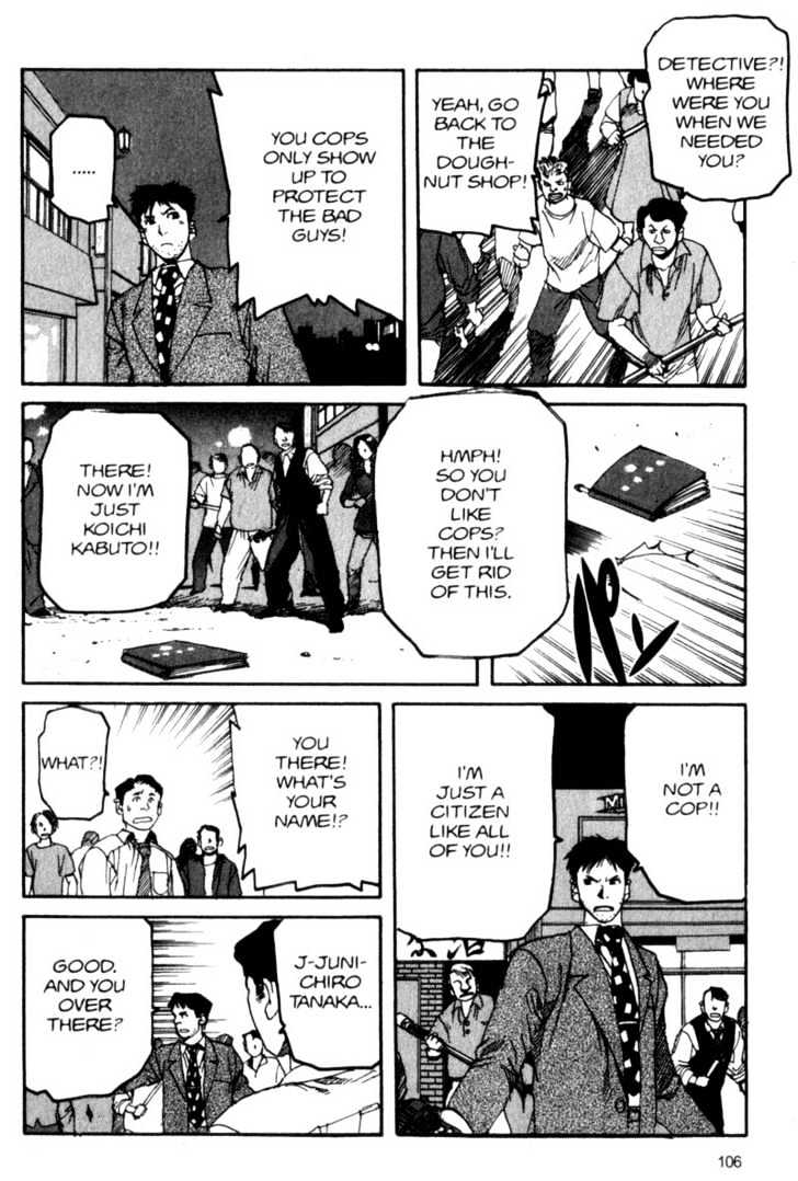 Project ARMS Chapter 6.6 page 12 - Vol.06 Chapter 6 : Dignity