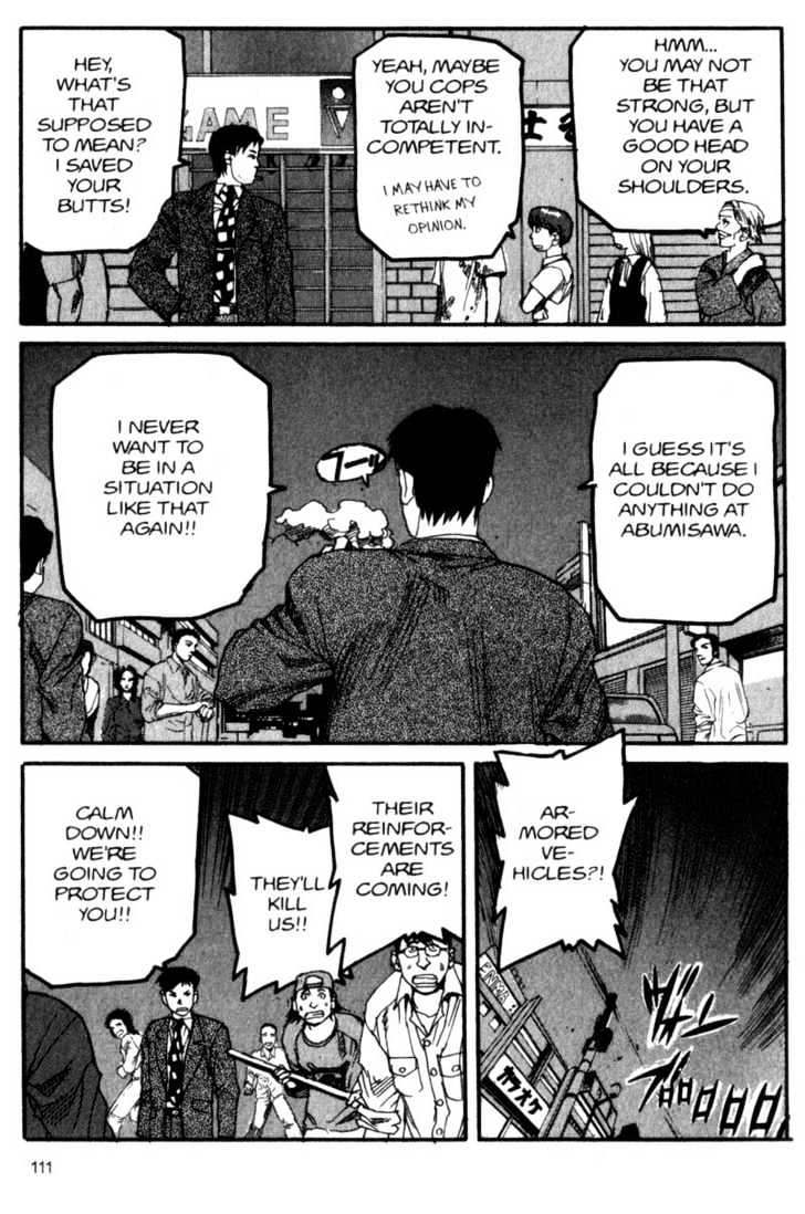 Project ARMS Chapter 6.6 page 17 - Vol.06 Chapter 6 : Dignity