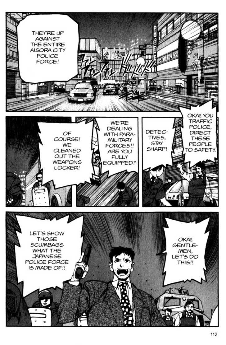 Project ARMS Chapter 6.6 page 18 - Vol.06 Chapter 6 : Dignity