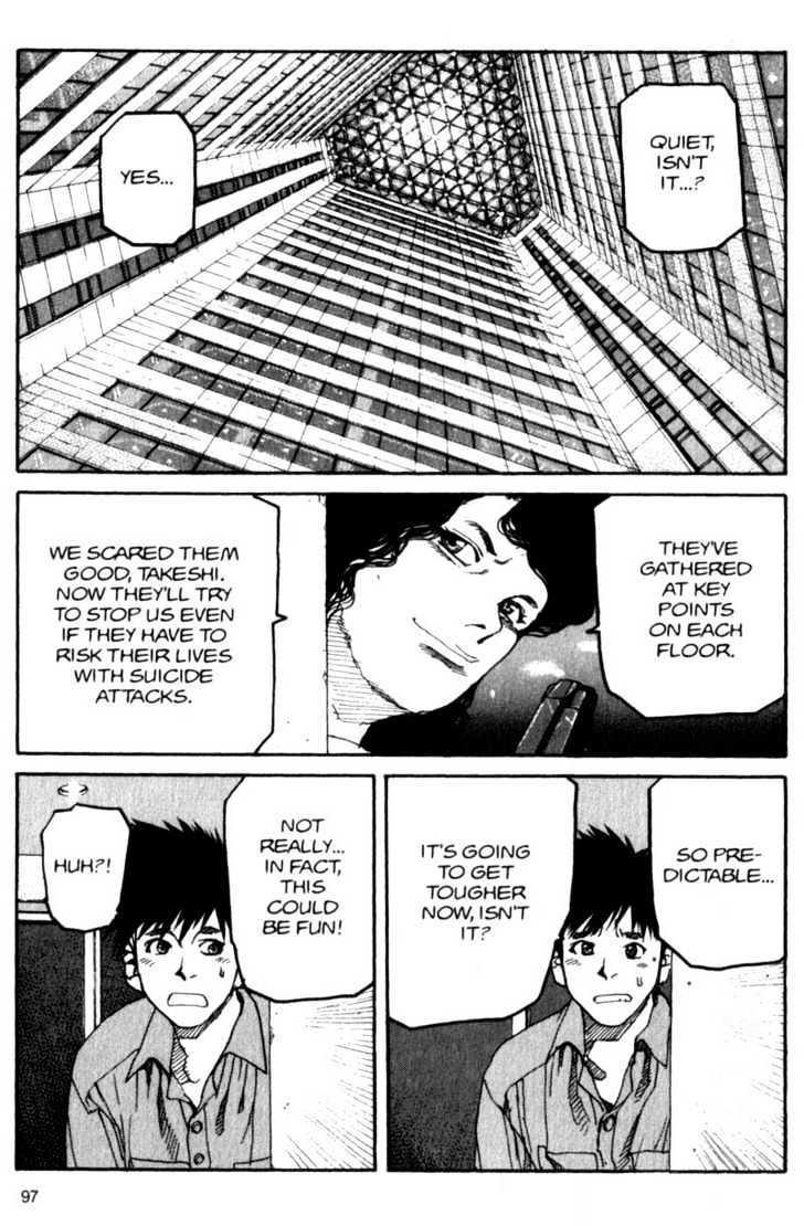 Project ARMS Chapter 6.6 page 3 - Vol.06 Chapter 6 : Dignity