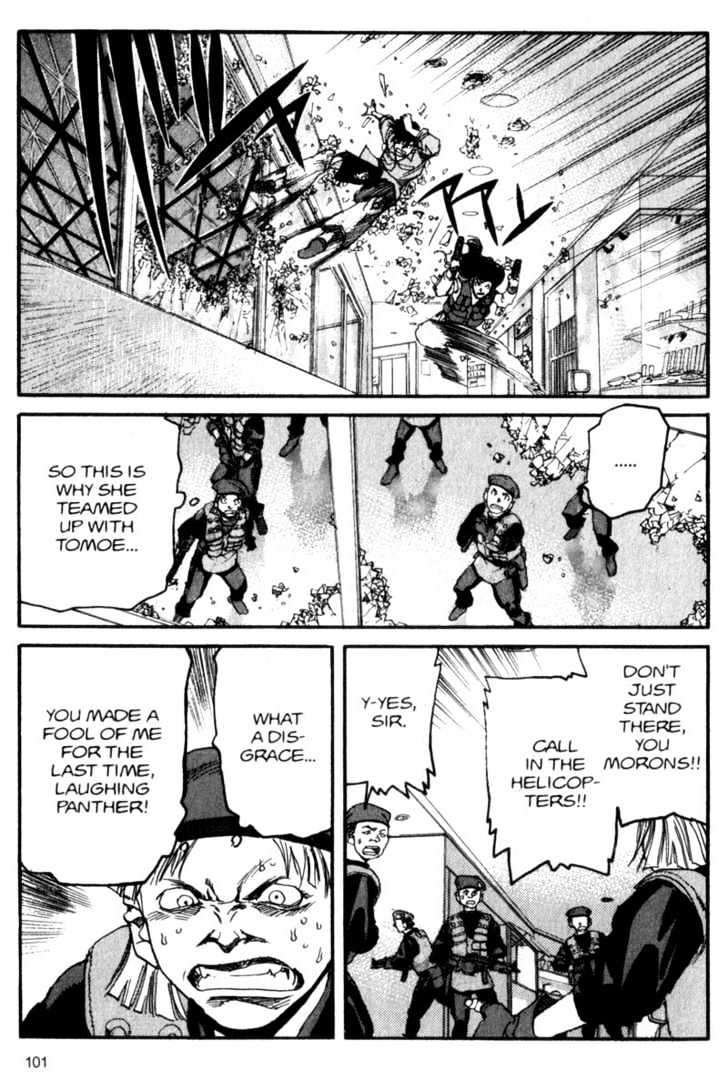 Project ARMS Chapter 6.6 page 7 - Vol.06 Chapter 6 : Dignity