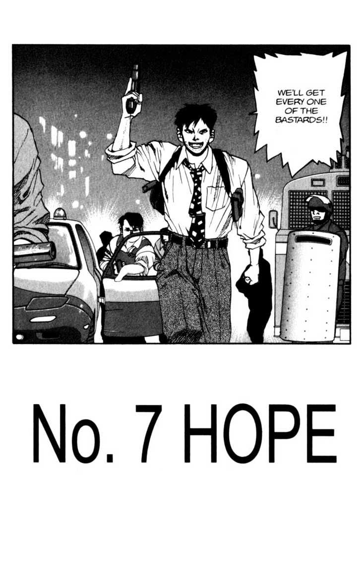 Project ARMS Vol.06 Chapter 7 page 2 - Vol.06 Chapter 7 : Hope