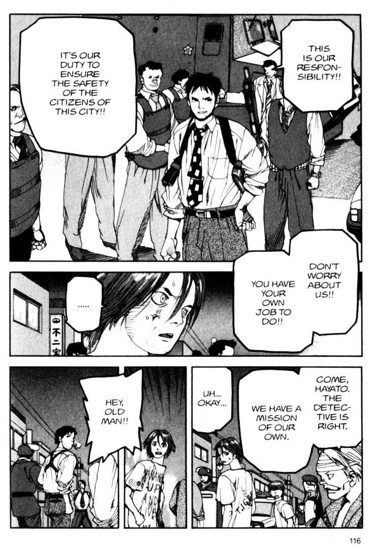 Project ARMS Vol.06 Chapter 7 page 4 - Vol.06 Chapter 7 : Hope