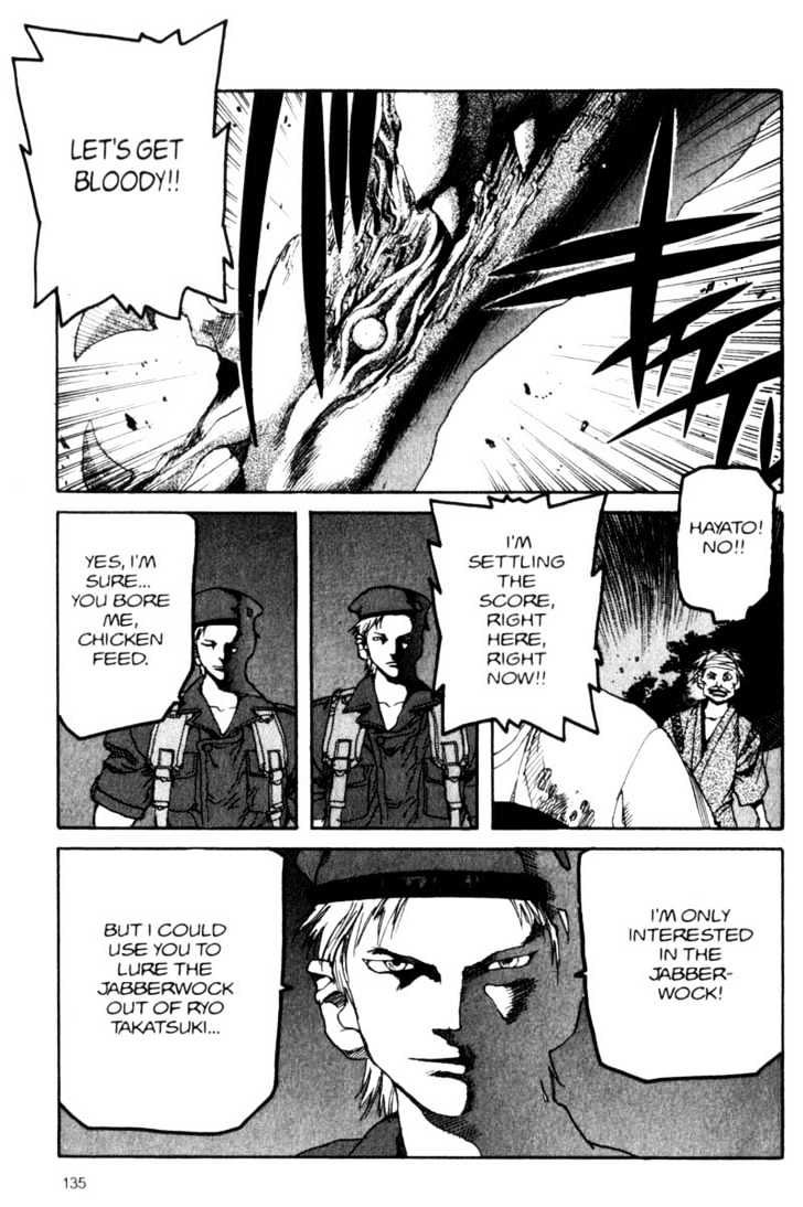 Project ARMS Chapter 6.8 page 5 - Vol.06 Chapter 8 : Duel