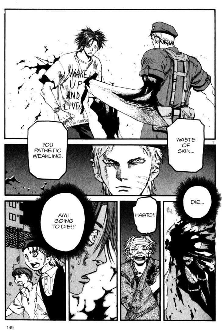 Project ARMS Chapter 6.9 page 1 - Vol.06 Chapter 9 : Knight