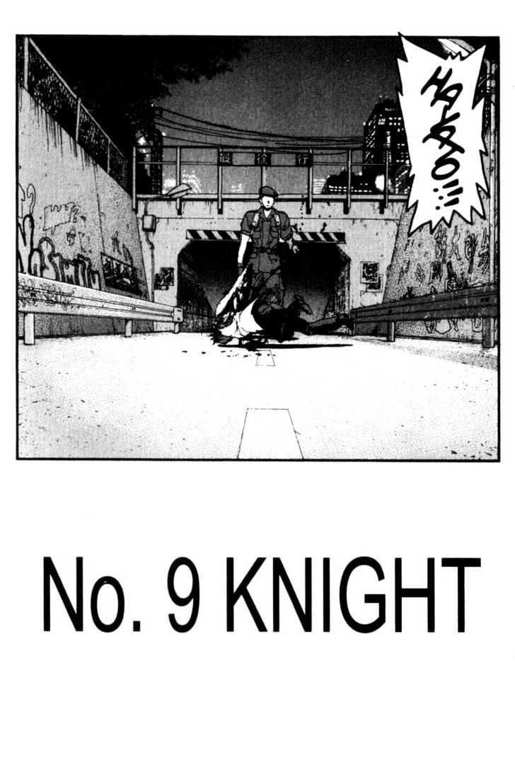 Project ARMS Chapter 6.9 page 2 - Vol.06 Chapter 9 : Knight