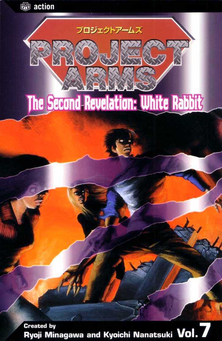Project ARMS Vol.07 Chapter 1 page 22 - Vol.07 Chapter 1 : White Rabbit