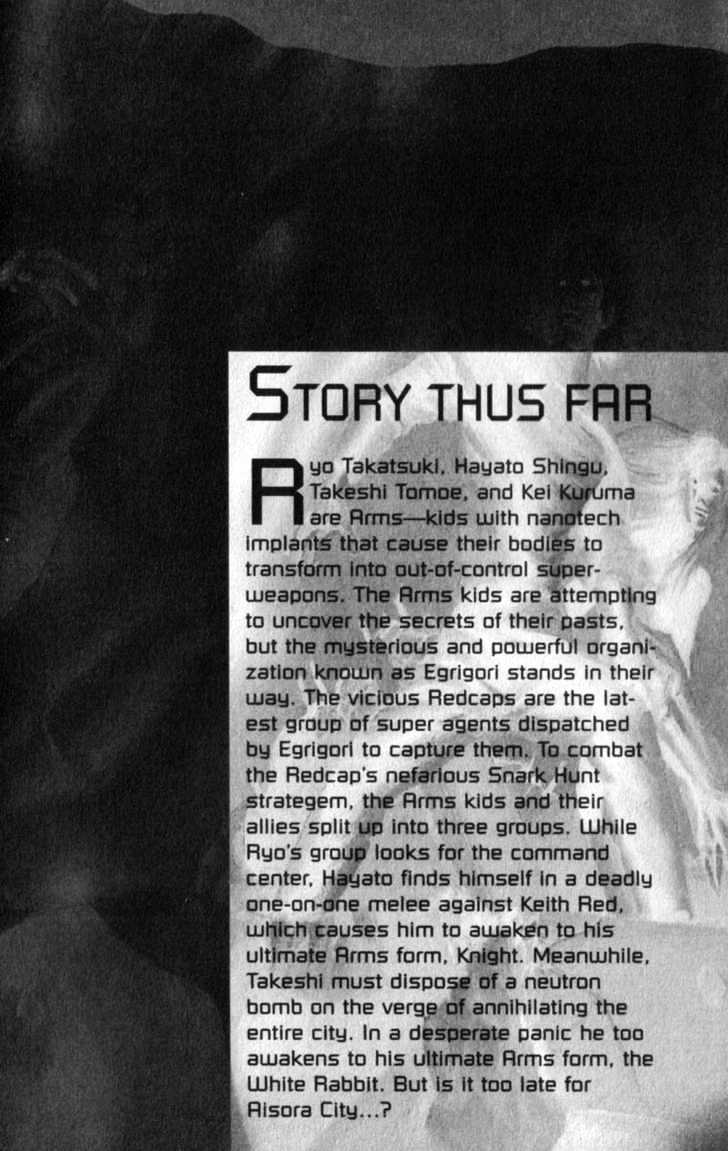 Project ARMS Vol.07 Chapter 1 page 4 - Vol.07 Chapter 1 : White Rabbit