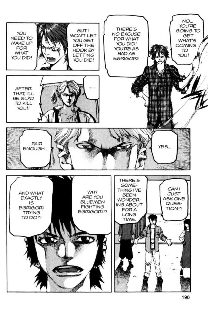 Project ARMS Chapter 7.11 page 12 - Vol.07 Chapter 11 : Confession