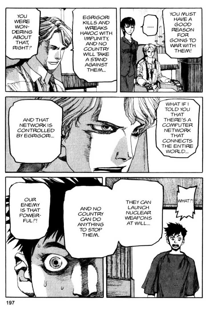 Project ARMS Chapter 7.11 page 13 - Vol.07 Chapter 11 : Confession