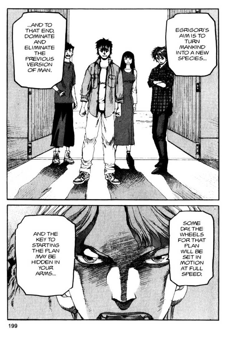 Project ARMS Chapter 7.11 page 15 - Vol.07 Chapter 11 : Confession