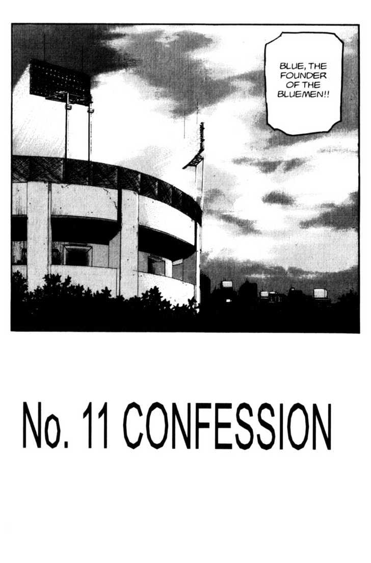 Project ARMS Chapter 7.11 page 3 - Vol.07 Chapter 11 : Confession