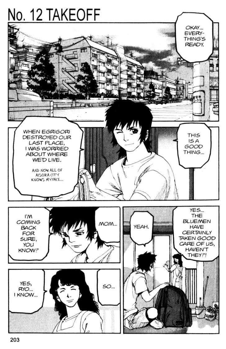Project ARMS Vol.07 Chapter 12 page 1 - Vol.07 Chapter 12 : Take Off