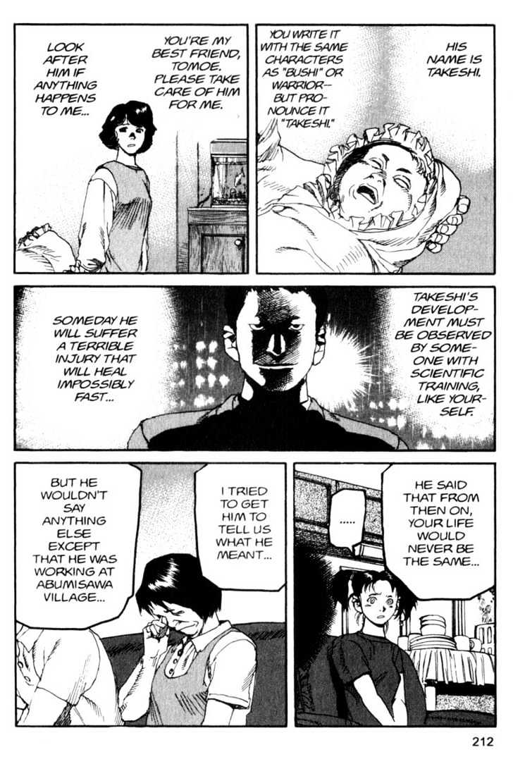 Project ARMS Vol.07 Chapter 12 page 10 - Vol.07 Chapter 12 : Take Off