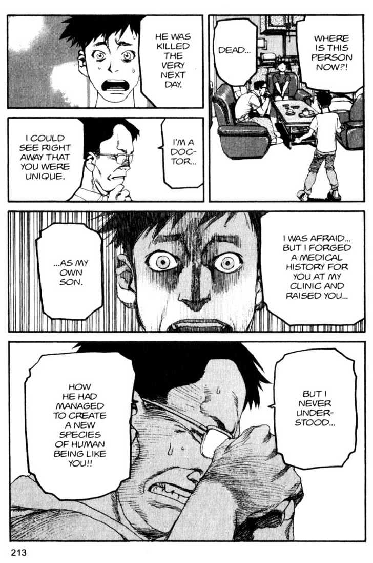 Project ARMS Vol.07 Chapter 12 page 11 - Vol.07 Chapter 12 : Take Off