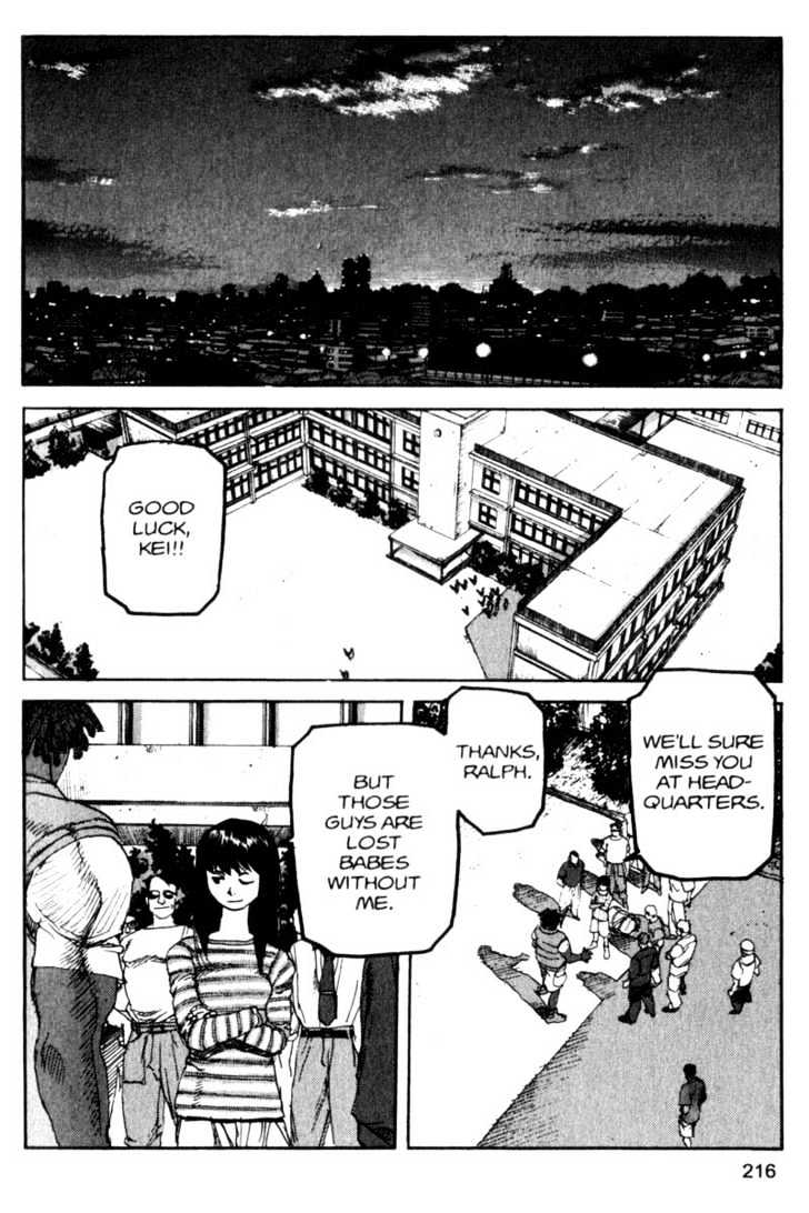 Project ARMS Vol.07 Chapter 12 page 14 - Vol.07 Chapter 12 : Take Off