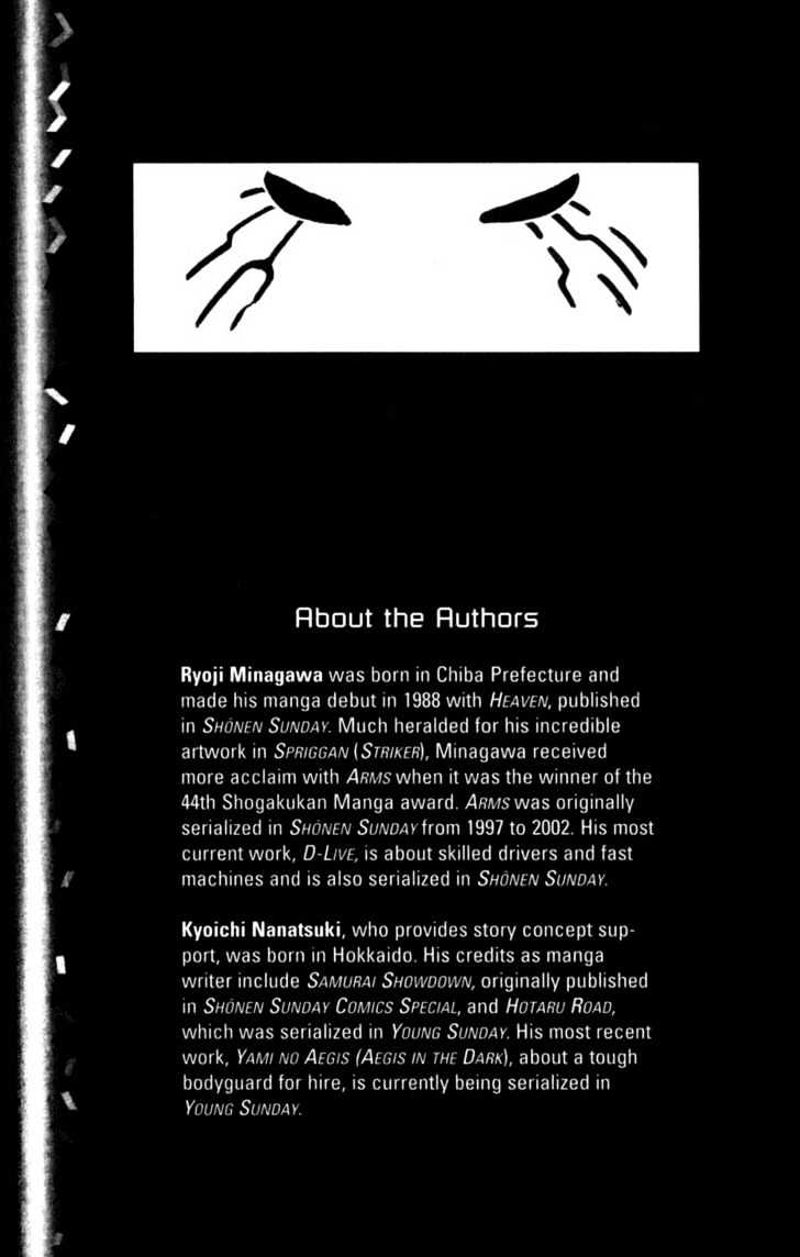 Project ARMS Vol.07 Chapter 12 page 25 - Vol.07 Chapter 12 : Take Off